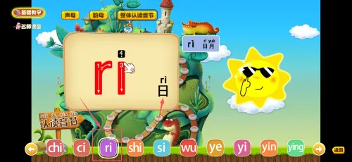 ƴ������ð��(ƴ��ѧϰ����)