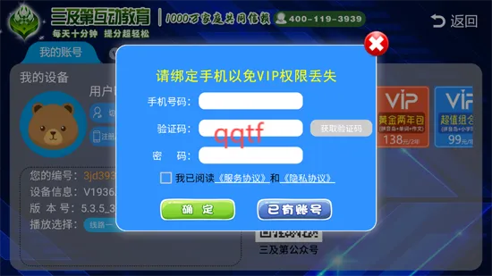 ƴ������ð��(ƴ��ѧϰ����)