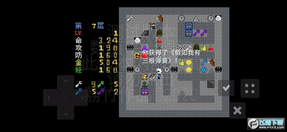 ħ���������ð��(ð����Ϸ�淨)v1.0.1.0 �ֻ���