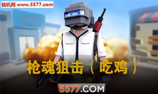 ǹ��ѻ�2026�ٷ����°汾v1.32.20 �ֻ���
