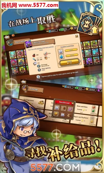 �ҵ���������ս��2026���°汾v1.0.1 ��Ѱ�