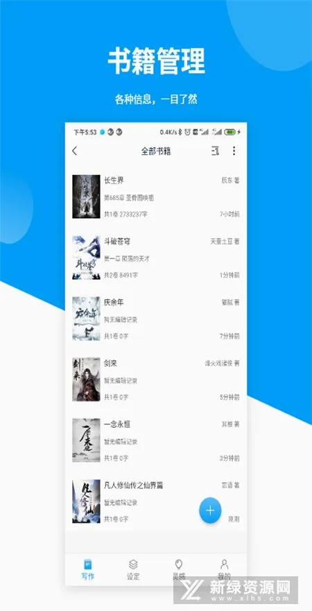 ����д����׿���ֻ���