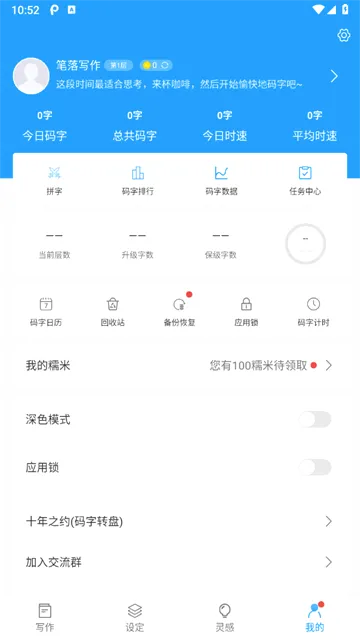 ����д����׿���ֻ���