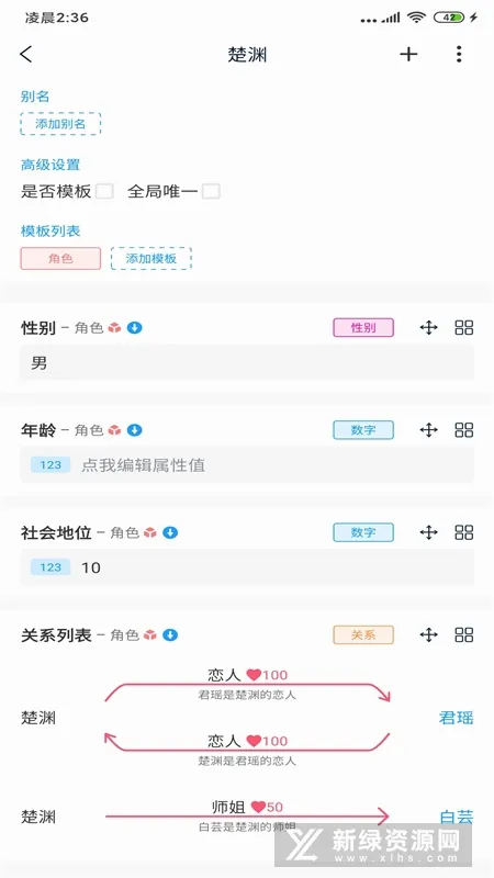 ����д����׿���ֻ���v2.0.20 �ٷ�����