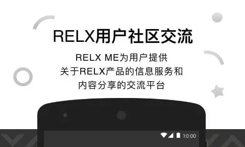 RELX ME(�����̽���ƽ̨)