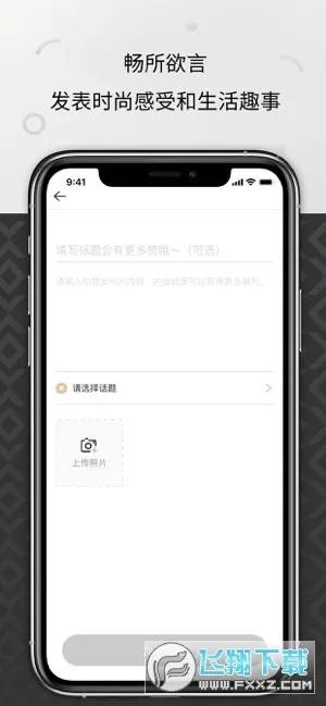RELX ME(�����̽���ƽ̨)v4.5.2 �ֻ���