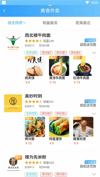 ��è����2026���°汾