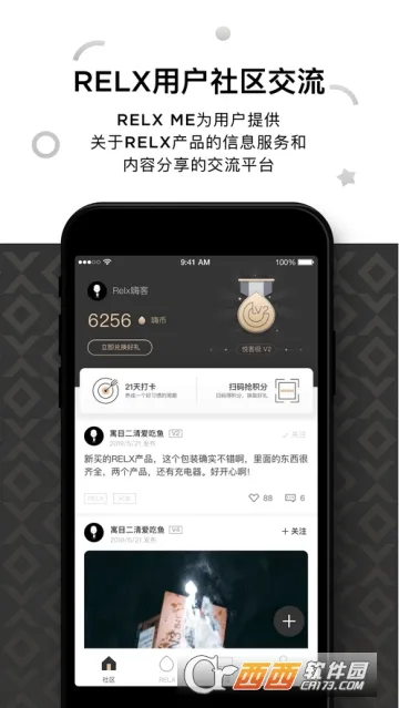 RELX ME(�����̽���ƽ̨)v4.5.2 �ֻ���