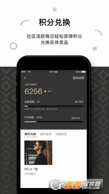 RELX ME(�����̽���ƽ̨)v4.5.2 �ֻ���