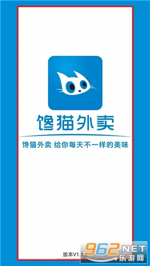 ��è����2026���°汾v1.1.0 �ֻ���