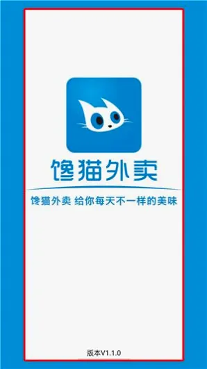 ��è����2026���°汾v1.1.0 �ֻ���