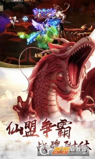 �زؽ�ħ¼(����MMORPG��Ϸ)v2.5.6 ��׿��