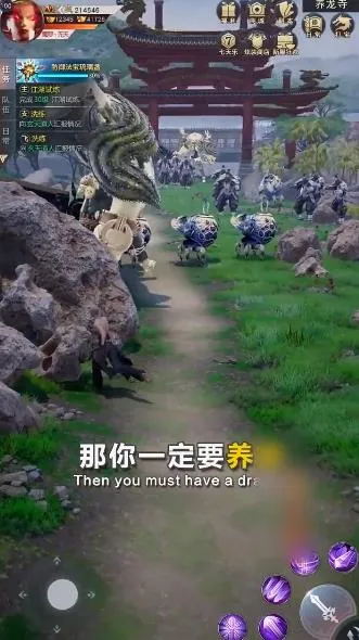 �زؽ�ħ¼(����MMORPG��Ϸ)v2.5.6 ��׿��