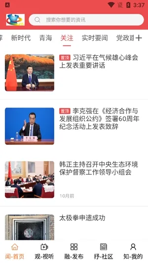 �������2026�ٷ����°汾