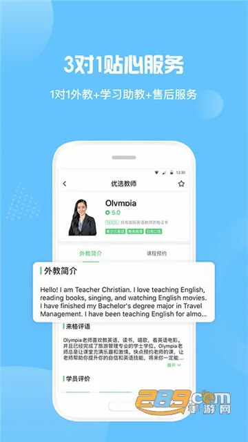 ����Ӣ����������ֻ���v2.0.4 �ٷ�����