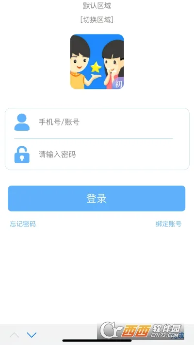 ��֪�г��а�(���н�������)v2.2.10 �ֻ���