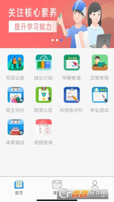 ��֪�г��а�(���н�������)v2.2.10 �ֻ���