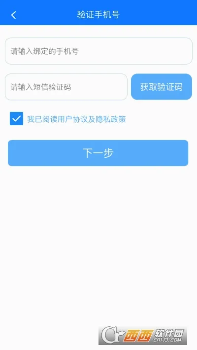 ��֪�г��а�(���н�������)v2.2.10 �ֻ���