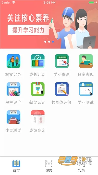 ��֪�г��а�(���н�������)v2.2.10 �ֻ���