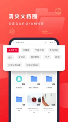èͼӥɨ����2026�ٷ����°汾v3.00426.2 �ٷ�����