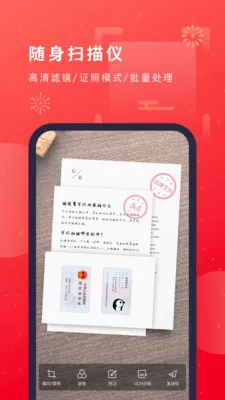 èͼӥɨ����2026�ٷ����°汾v3.00426.2 �ٷ�����