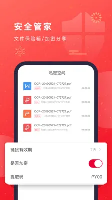 èͼӥɨ����2026�ٷ����°汾v3.00426.2 �ٷ�����