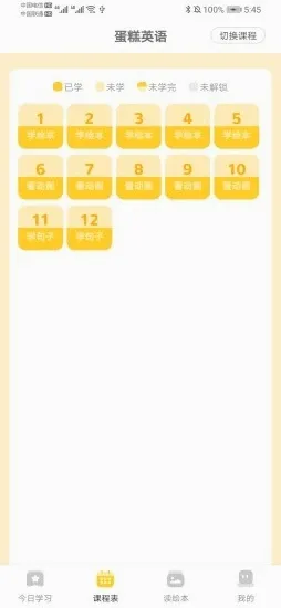 ����Ӣ�������ֻ���v0.3.2 ��Ѱ�