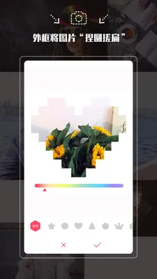 ��������(�����������)v1.2.2 ��׿��