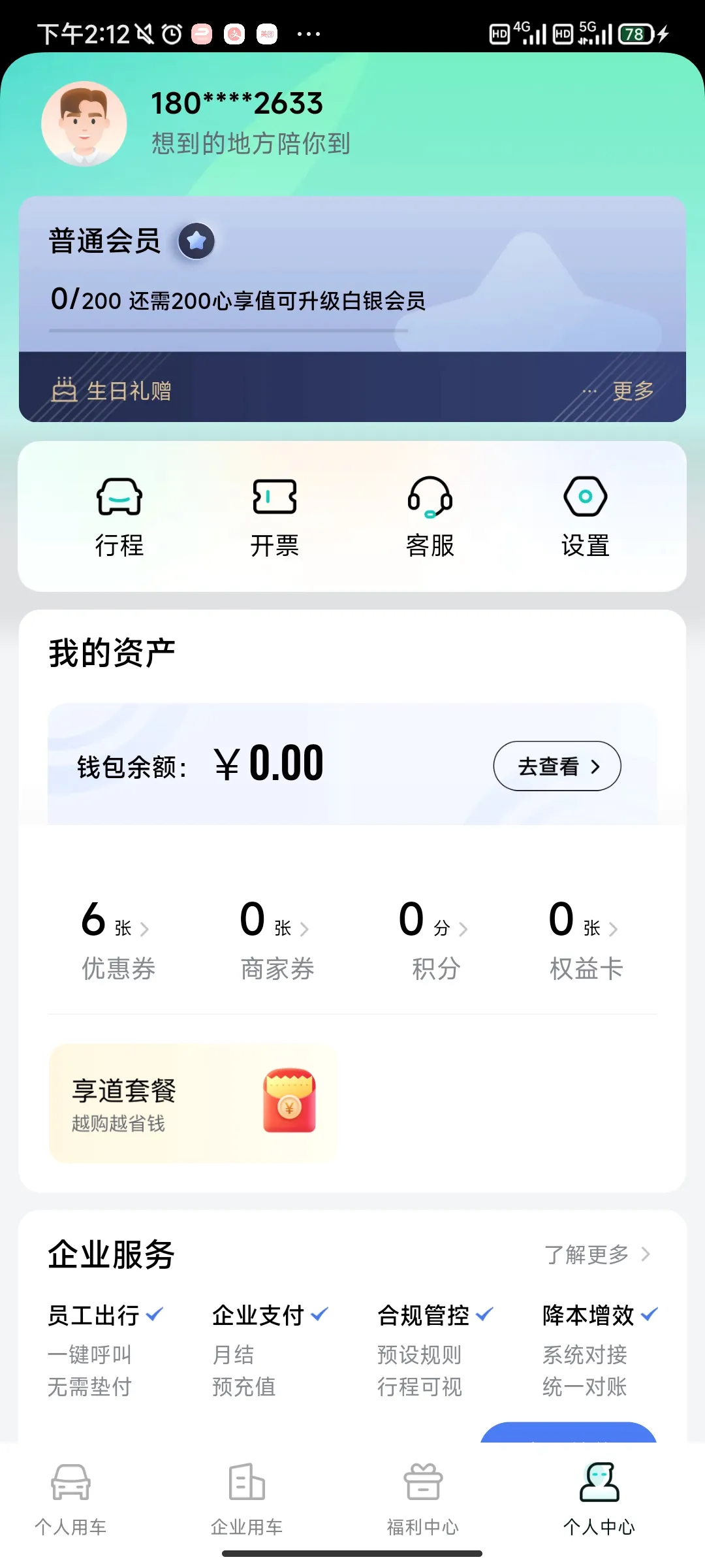 ��������2026���°汾