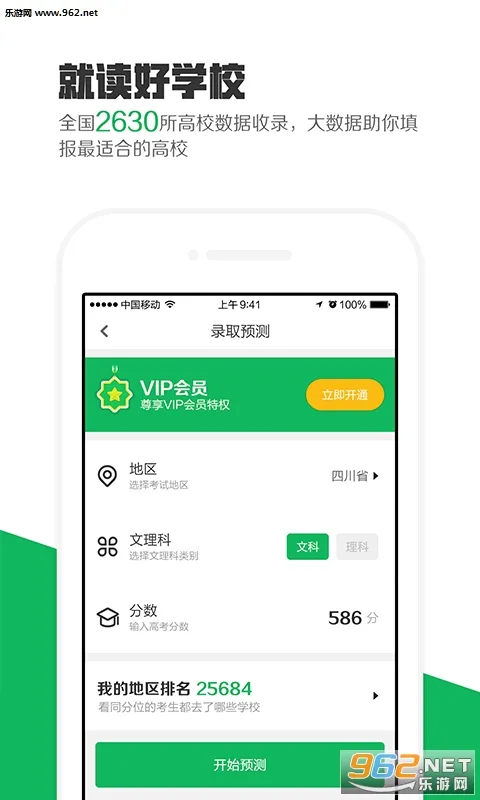 ��è�߿�2026���°汾v2.2.7 ��Ѱ�