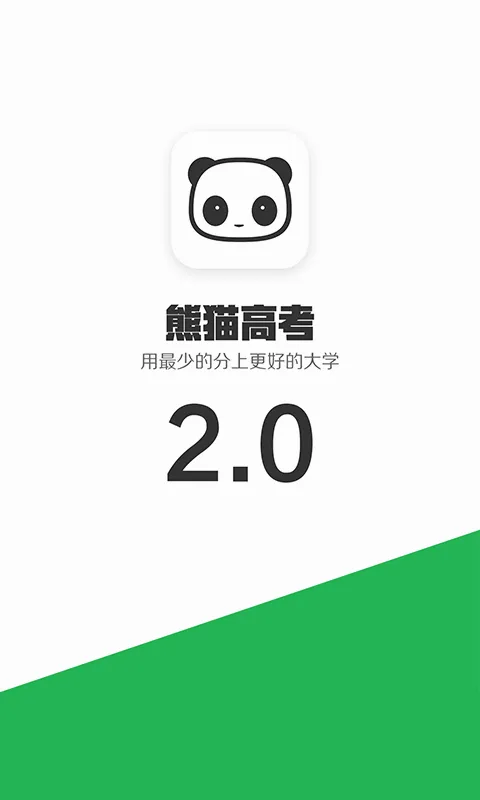��è�߿�2026���°汾v2.2.7 ��Ѱ�