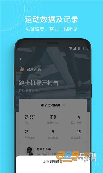 MERIT��ȼ֬��׿���ֻ���v5.7.0.0 ��Ѱ�