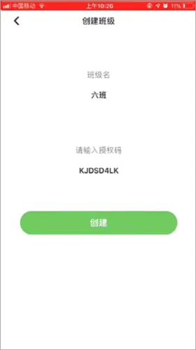 ���ѧ�ý�ʦ��2026�ٷ����°汾