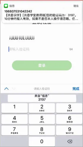 ���ѧ�ý�ʦ��2026�ٷ����°汾