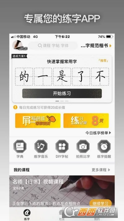������2026�ٷ����°汾v3.3.06 ��Ѱ�
