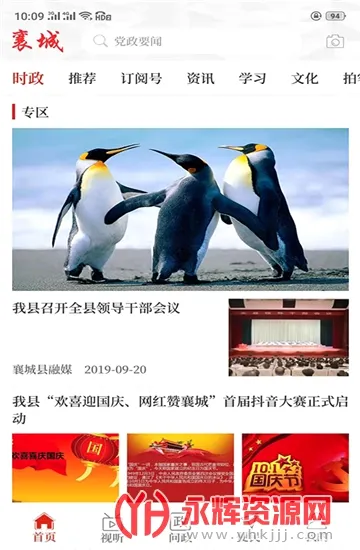 �����ý2026�ٷ����°汾