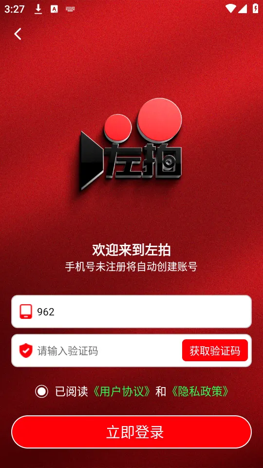 ����2026�ٷ����°汾v5.3.2 �ٷ�����