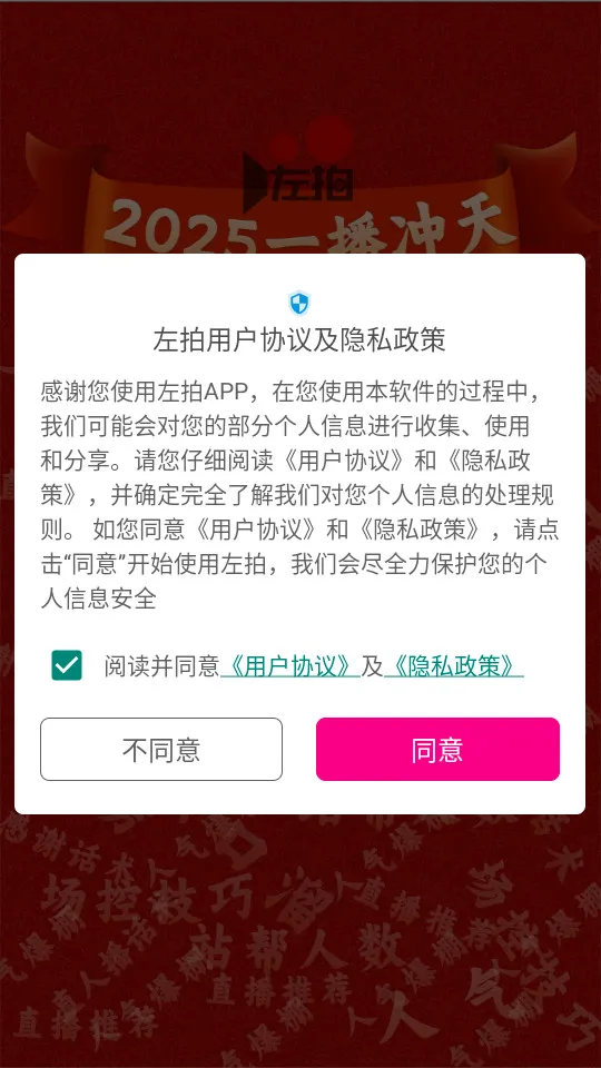 ����2026�ٷ����°汾v5.3.2 �ٷ�����