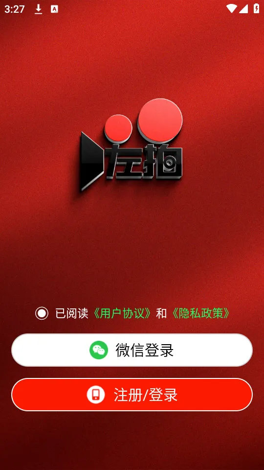 ����2026�ٷ����°汾v5.3.2 �ٷ�����
