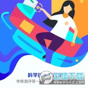 ��;����(����ѧϰƽ̨)v6.9.1 ��׿��