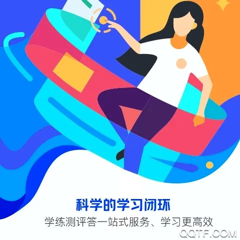 ��;����(����ѧϰƽ̨)v6.9.1 ��׿��