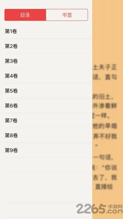 ���������ֻ���v1.0.3 ��׿��