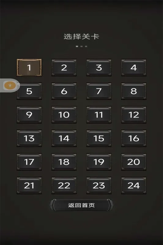 ����Σ��(��Ļ�����ս��Ϸ)v1.0 ��Ѱ�