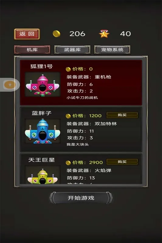 ����Σ��(��Ļ�����ս��Ϸ)v1.0 ��Ѱ�