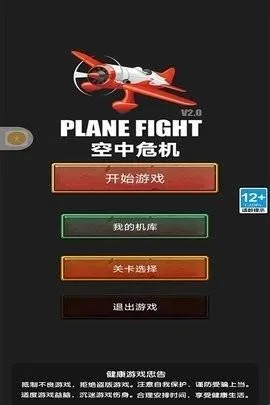 ����Σ��(��Ļ�����ս��Ϸ)