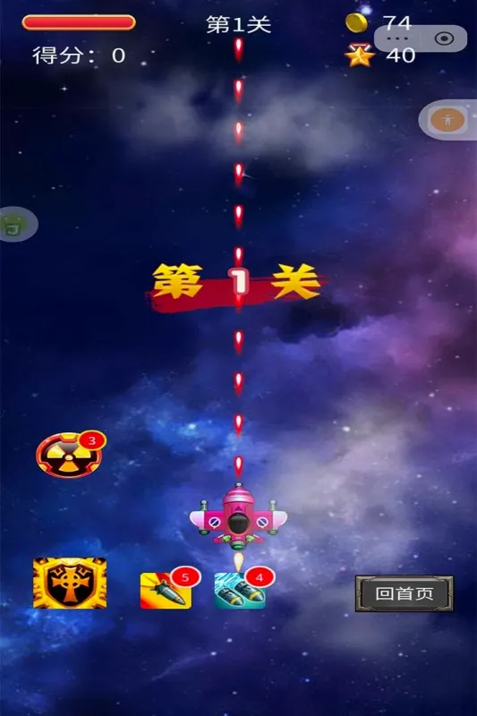 ����Σ��(��Ļ�����ս��Ϸ)v1.0 ��Ѱ�