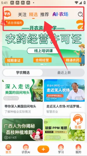 ����ѧũ�����ֻ���