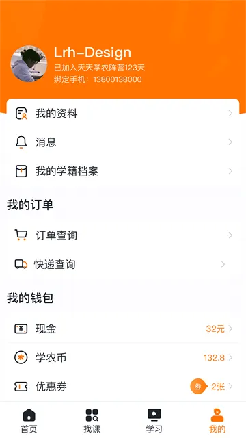 ����ѧũ�����ֻ���