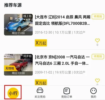 С����2026�ٷ����°汾