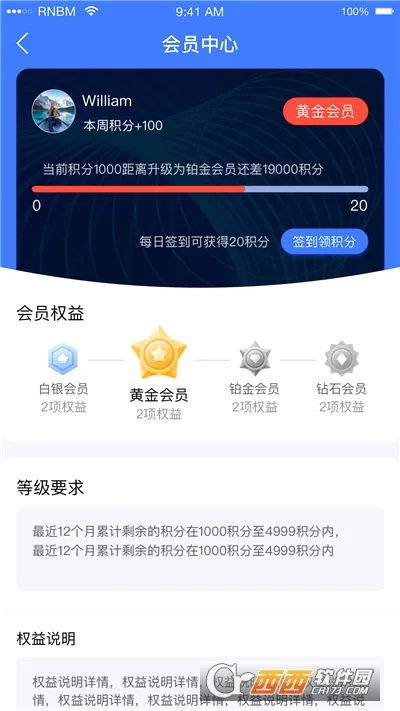 С����2026�ٷ����°汾v0.1.69 ��׿��